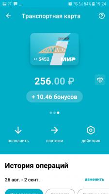 Прикрепленное изображение: 3.jpg